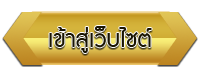 เข้าสู่เว็บไซต์ โรงเรียนแผนกวิชาคอมพิวเตอร์ธุรกิจ วิทยาลัยเทคนิคบุรีรัมย์ ศูนย์การเรียนลำปลายมาศ